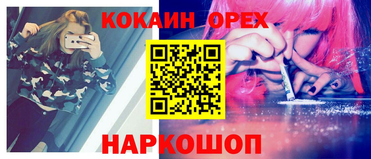 COCAIN 97% Лангепас