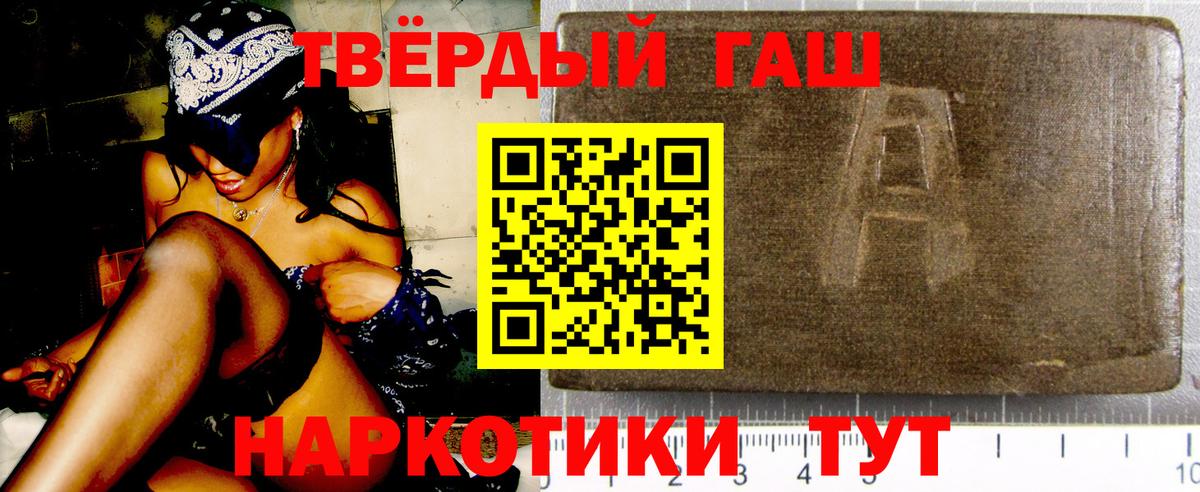ГАШ  ГАШ ice o lator  Лангепас  Вход с VPN  ГАШИШ гарик 