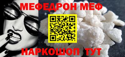 марихуана Ипатово