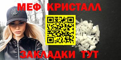 марихуана Ирбит