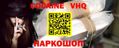 марихуана Ипатово
