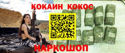 марихуана Ирбит