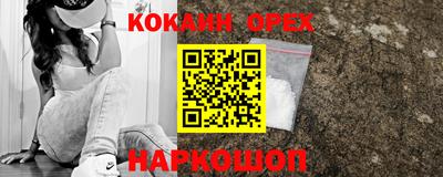 2c-b Изобильный