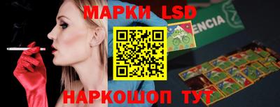 марихуана Ипатово