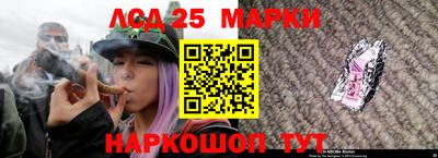 марихуана Ипатово