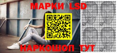 марихуана Ипатово