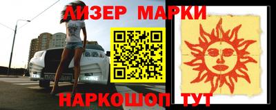 марихуана Ирбит