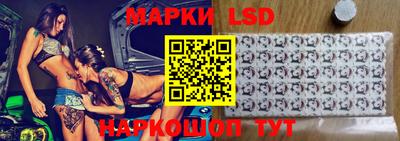 марихуана Ипатово