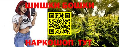 марихуана Ирбит