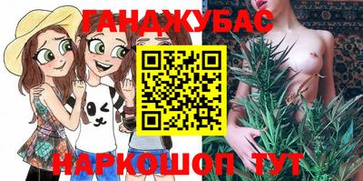 марихуана Ипатово