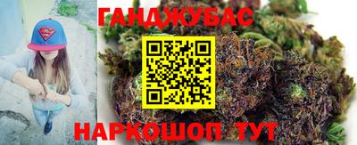 марихуана Ипатово