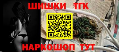 марихуана Ипатово
