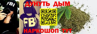 марихуана Ирбит