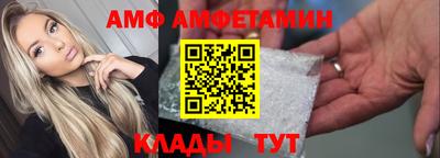 марихуана Ипатово