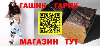 марихуана Ипатово