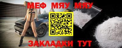 марихуана Ипатово