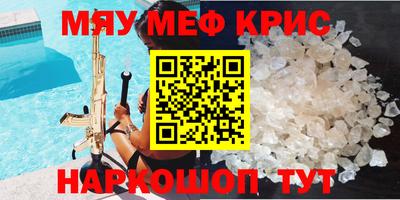 марихуана Ирбит