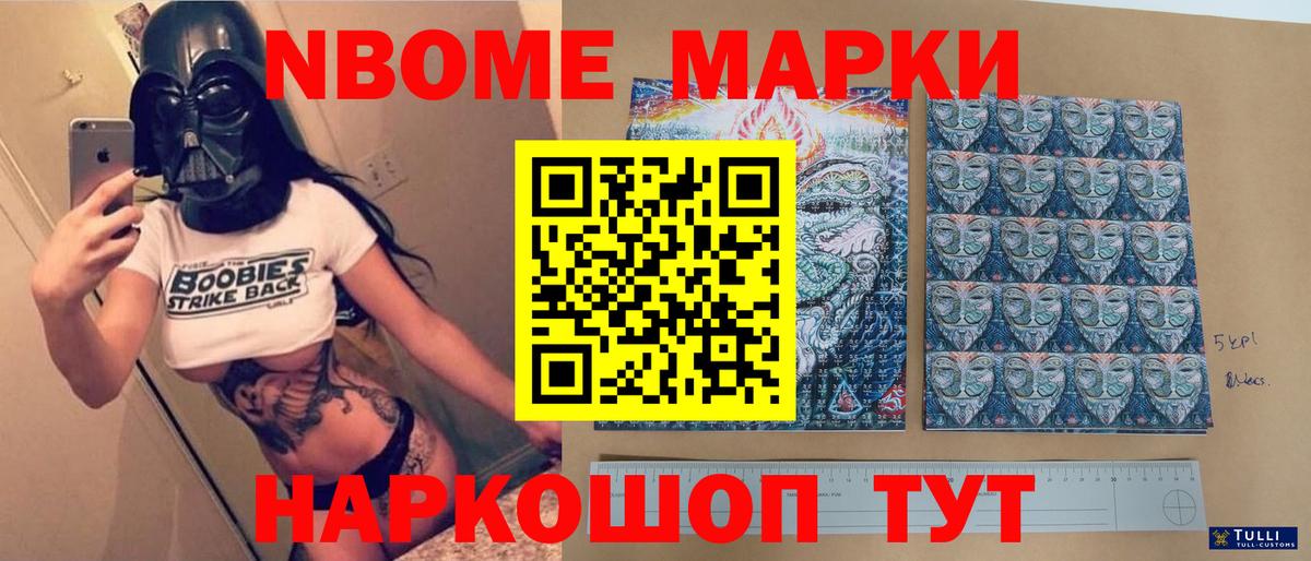 Лсд 25 экстази кислота Лангепас