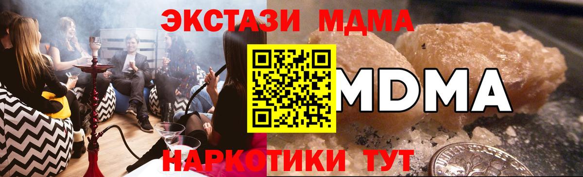 Кокаин  Вход с VPN  Марихуана  МЕФ кристаллы  Лангепас  Меф МЯУ МЯУ  ГАШ 