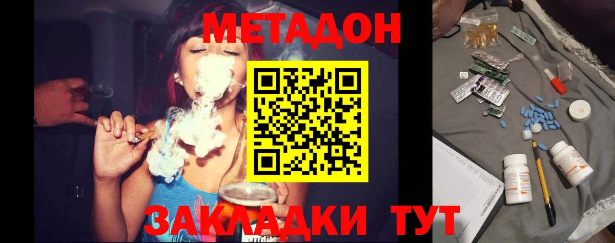 Псилоцибиновые грибы Лангепас