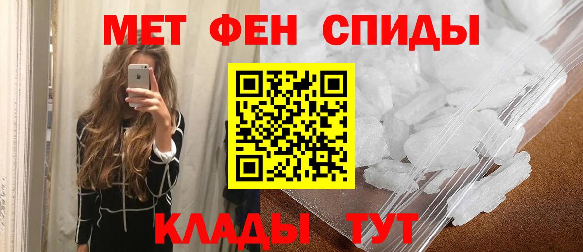 Метамфетамин пудра  Вход с VPN  Метамфетамин пудра  Лангепас 