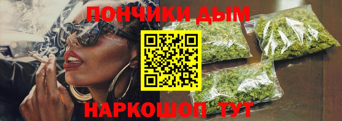 Лангепас  Бошки марихуана Amnesia  Вход с VPN  МАРИХУАНА SATIVA & INDICA  Канабис Amnesia 